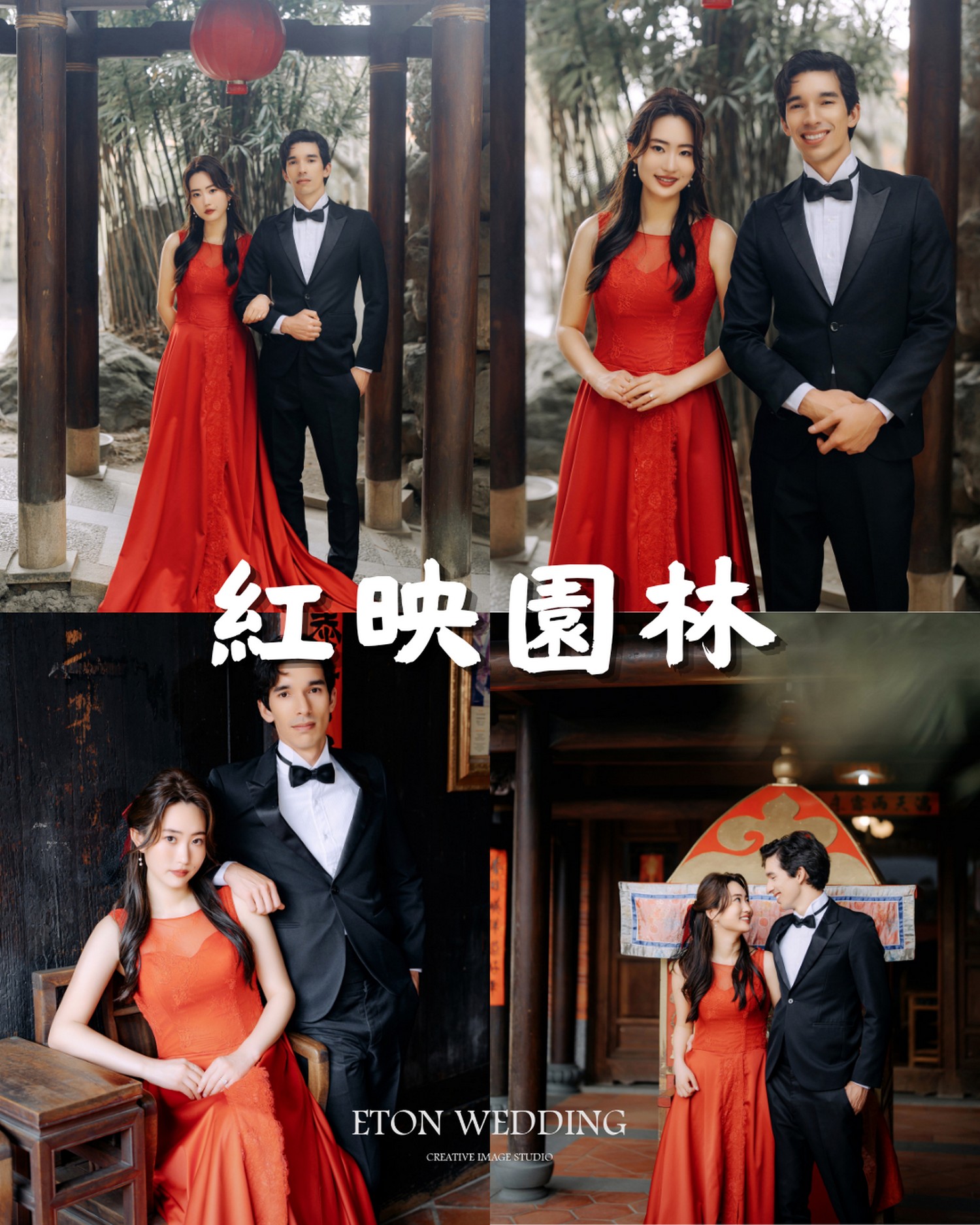紅映園林婚紗風格